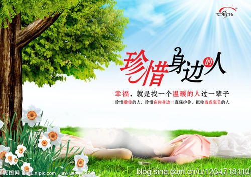 生活中的三种人