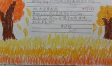 描写秋天的片段