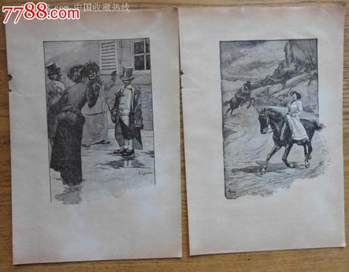 莫泊桑：蛮族姨妈