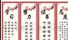 关于知识名言警句