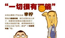 有意思的行业幽默广告语