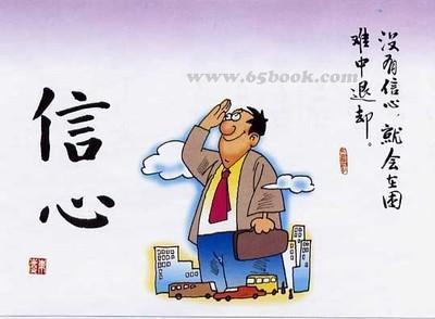 11个哲学故事，使您的生活更加平静