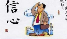 11则哲理故事，让你人生更从容