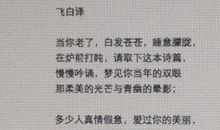 美文摘抄及点评