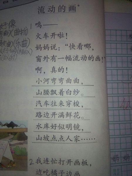 描述城市风光的句子