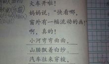 描写城市景色的句子