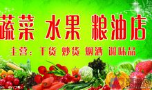 水果类经典创意广告语