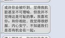情人节表白 情人节表白的话 情人节表白短信