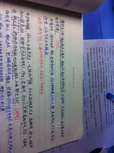 好段落节选80字