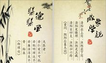 和谐名言警句名句