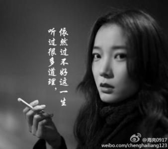 我总是在半夜哭泣，我过着糟糕的生活