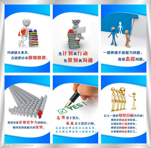 经典服务行业口号