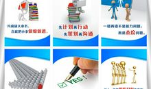 经典服务行业广告语