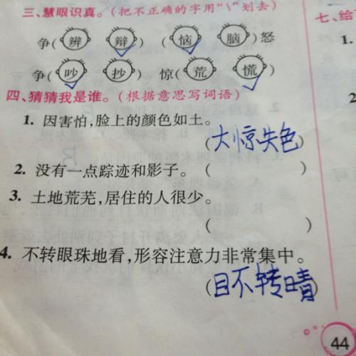 在句子中使用强大