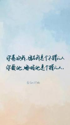 关于爱母亲的一句话