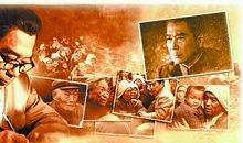 《周恩来的四个昼夜》观后感