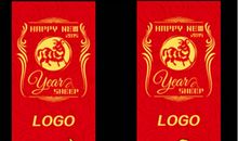 最新嫁女大门对联大全