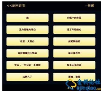 屏幕名称和签名