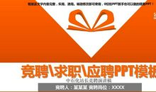 加油站站长竞聘演讲稿