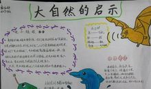 写大自然的句子