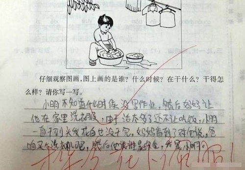 作家组成：爸爸