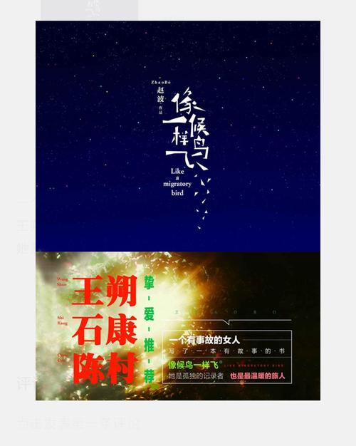 电影《最爱》的感想