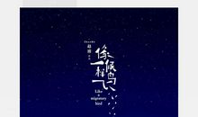 电影《最爱》观后感