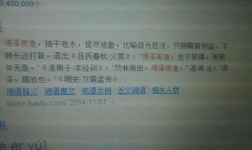 用排气和鱼钓鱼