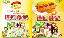 关于糖果类广告语