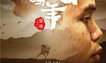 迈过失败那道坎