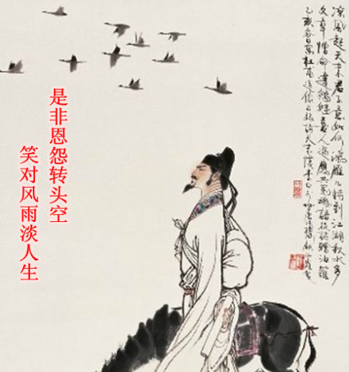 罚款三分,愚蠢的三分,为子孙后代留下三分