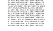 工作一年自我鉴定范文