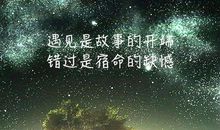 经典语录：等到眼泪流干，自然云淡风轻