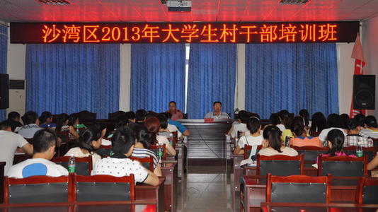 领导干部培训班个人总结