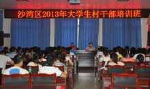 领导干部培训班个人总结