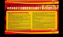 关于反腐倡廉广告语汇总