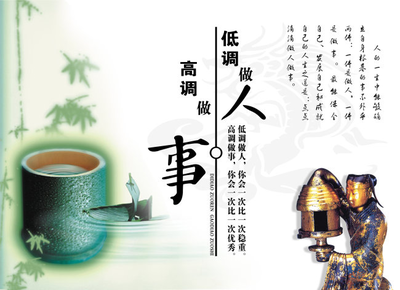 珍惜时间著名的格言