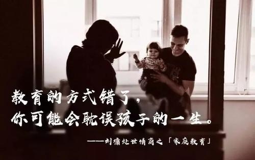 刘勇：谈论压力