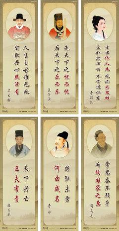 关于真诚名人的名言