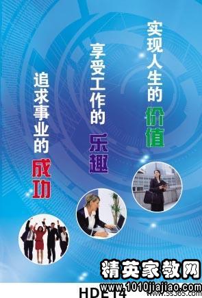 关于奉献的名言