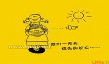 感恩父母的优美语句