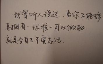 无法入睡的个性签名