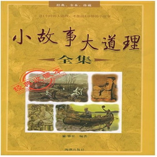 故事的故事：我很重要