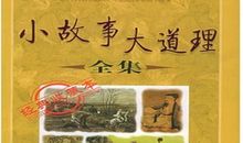 小故事大道理：我很重要