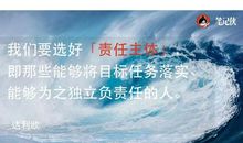 《原则》读后感