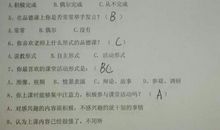 大学生思想品德评语