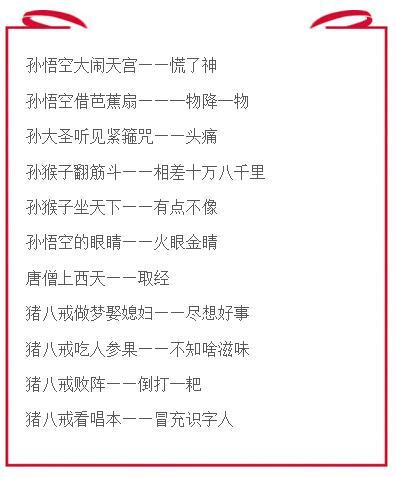 广泛积累知识的座右铭