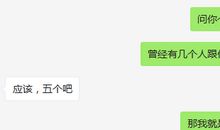 愚人节表白 愚人节表白短信