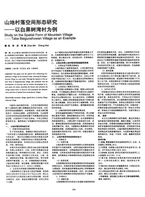 银杏果记忆的组成