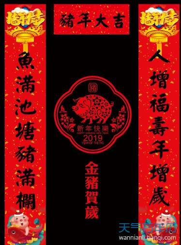 学校对联百科全书与水平验证2016